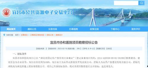 宜昌最新的爆料,揭秘神秘事件背后的真相