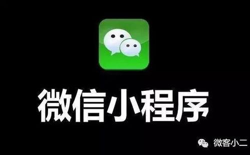 小程序阿里人最新爆料,揭秘内部动态与未来战略布局”
